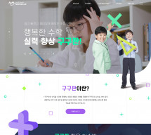 (주)뉴메룩스 썸네일