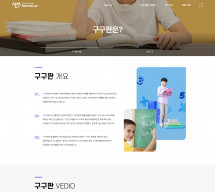 (주)뉴메룩스 썸네일