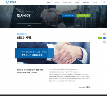 주명상사 썸네일