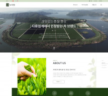 녹차원(주) PC & MOBILE SET 홈페이지제작