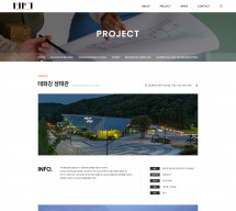 (주)엠피티종합건축사사무소 썸네일