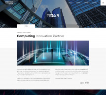 주식회사 인테크 썸네일