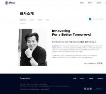 타스코 주식회사 썸네일
