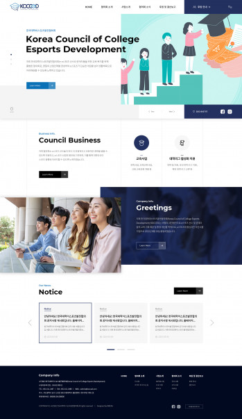 사단법인 한국대학이스포츠발전협의회 PC & MOBILE SET 홈페이지제작 포트폴리오 보기