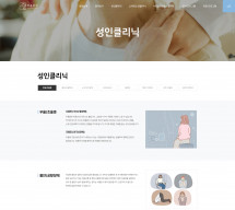 마음우산 정신건강의학과의원 썸네일
