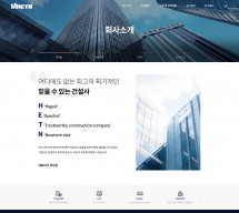 에이치이티엔 주식회사 썸네일