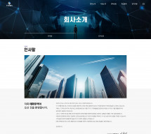 태화무역 썸네일