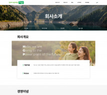 현대그린파워 썸네일