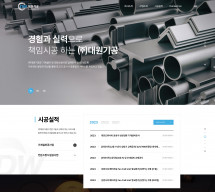 주식회사 대원기공 PC & MOBILE SET 홈페이지제작