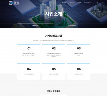 주식회사 대원기공 썸네일