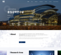 성균관대학교 품질공학연구실 PC & MOBILE SET 홈페이지제작