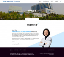 세종충남대학교병원 세종권역희귀질환전문기관 썸네일
