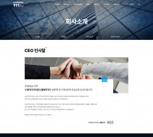 수광티티아이(주) 썸네일