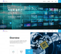 주식회사 스타테크 반응형 홈페이지제작