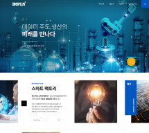 주식회사 아인스플러스 PC & MOBILE SET 홈페이지제작