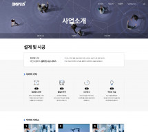 주식회사 아인스플러스 썸네일