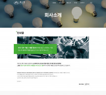 에스텍 썸네일