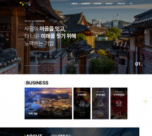 (주)이음과지음 PC & MOBILE SET 홈페이지제작