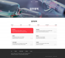 (주)전진선 썸네일