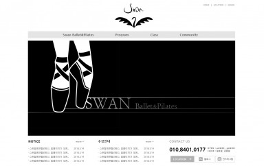 Swan Ballet & Pilates PC & MOBILE SET 홈페이지제작 포트폴리오 보기