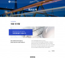 주식회사 지앤지랩이룸 썸네일