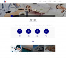 주식회사 청유국제 썸네일