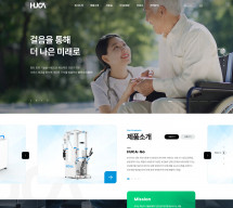휴카시스템 주식회사 반응형 홈페이지제작