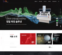 CIP통상(주) 썸네일