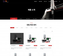 CIP통상(주) 썸네일