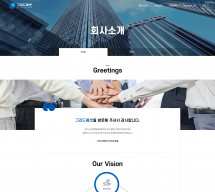 그리드에셋(주) 썸네일