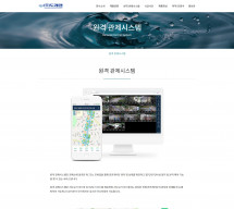 (주)도래샘-진출입안전게이트 썸네일