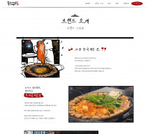 무쇠김치삼겹 썸네일