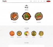 무쇠김치삼겹 썸네일