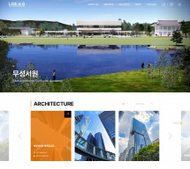 (주)라인종합건축사사무소 반응형 홈페이지제작