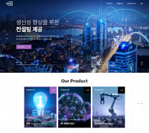 (주)키소스 PC & MOBILE SET 홈페이지제작