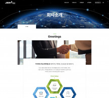 (주)제스와이테크 썸네일