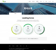 주식회사 엘케이 (LK) 썸네일