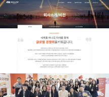 (주)위글로우 컴퍼니 썸네일