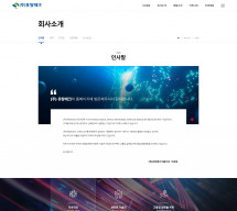 (주)유창테크 썸네일