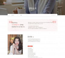 장선영예술치유센터 썸네일