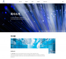 정우전기조명 썸네일