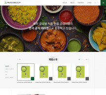 (주)정우코리아컴퍼니 PC & MOBILE SET 홈페이지제작