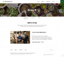 (주)정우코리아컴퍼니 썸네일