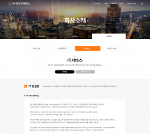 (주)태진티엔에스 썸네일