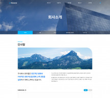 (주)한우물 썸네일