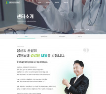 강원의료인력지원센터 썸네일