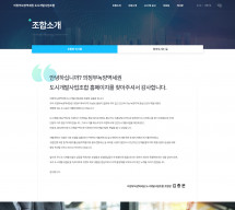 의정부녹양역세권 도시개발사업조합 썸네일