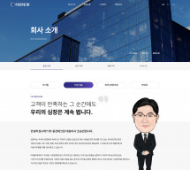 (주)동진테크윈 썸네일