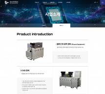 오스 주식회사 썸네일