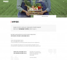 땡스 주식회사 썸네일